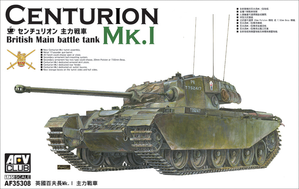 AFV Club Centurion Mk.1British - AF35308