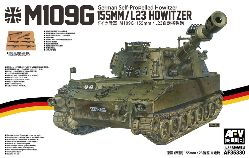 AFV Club AFV Club German Army M109G 155mm/L23 Self-Propelled Howitzer PKAF35330