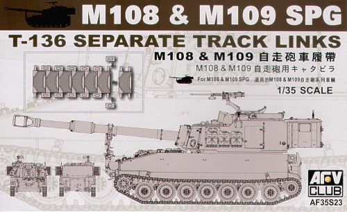 SPH M109 track (designed to be used with AFV Club kits) [SPH M109A2 M109A6 Paladin IDF M109A1 M109A2 M109A3/M185A3 155mm/L23 109G]