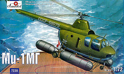 Mil Mi-1M 'balonet'