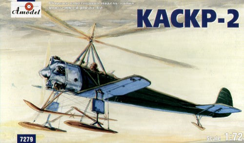 KASKR 2 Soviet autogyro