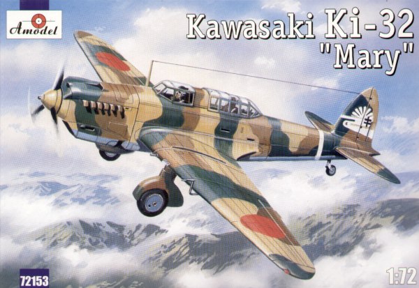 Kawasaki Ki-32 'Mary' camouflage schemes scheme