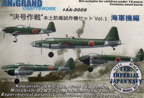 Anigrand Craftswork Experimental defensive - ANIG3008 - Aircraft Kits