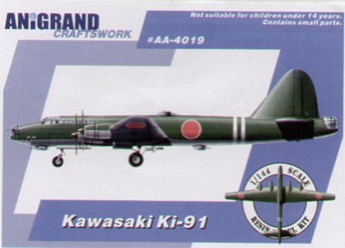 Anigrand Craftswork Kawasaki Ki-9 1 Also - ANIG4019