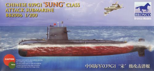 Chinese 039G Sung Class Attack Submarine