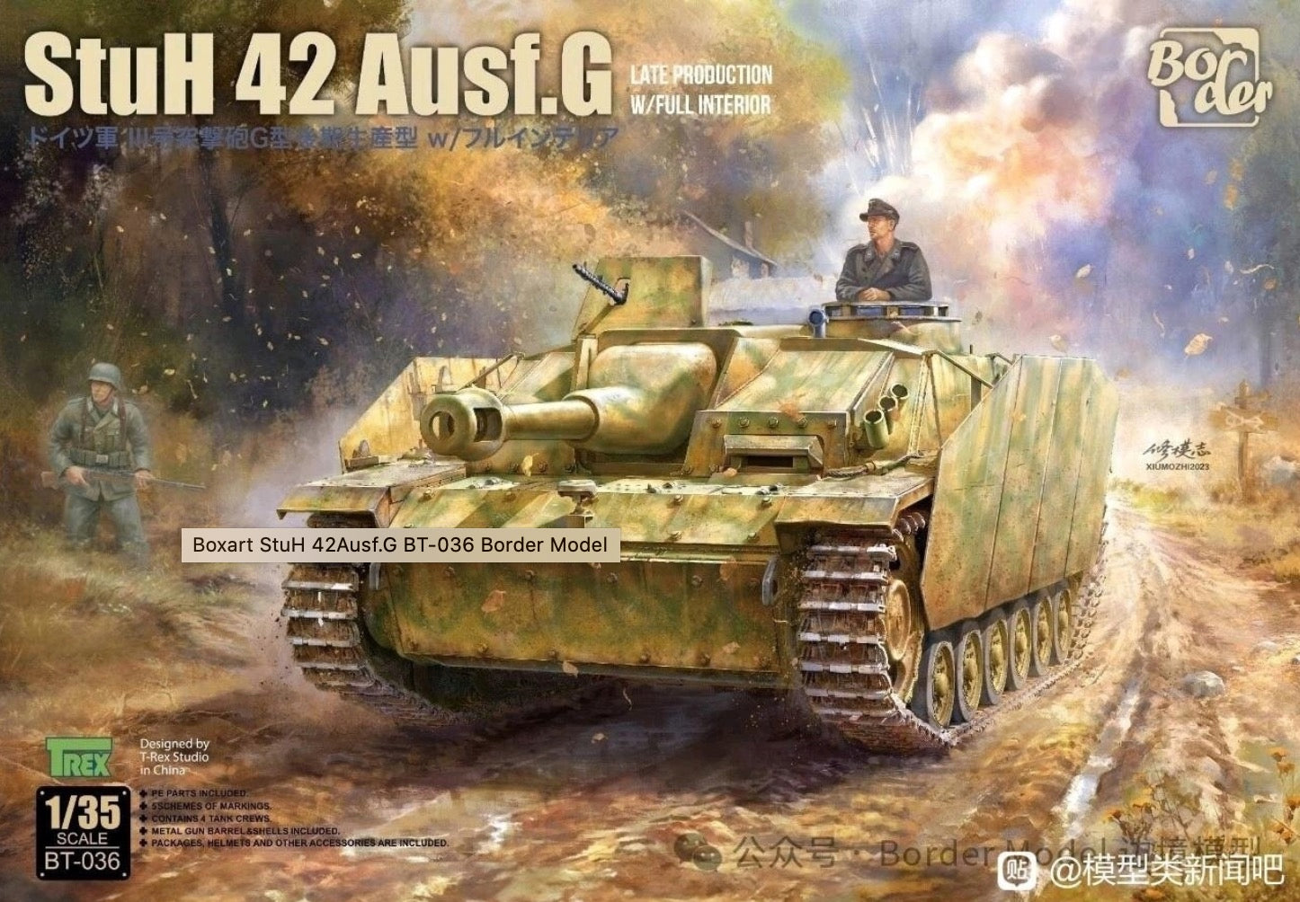 Border Models StuH 42 Ausf.G Late - BT-036