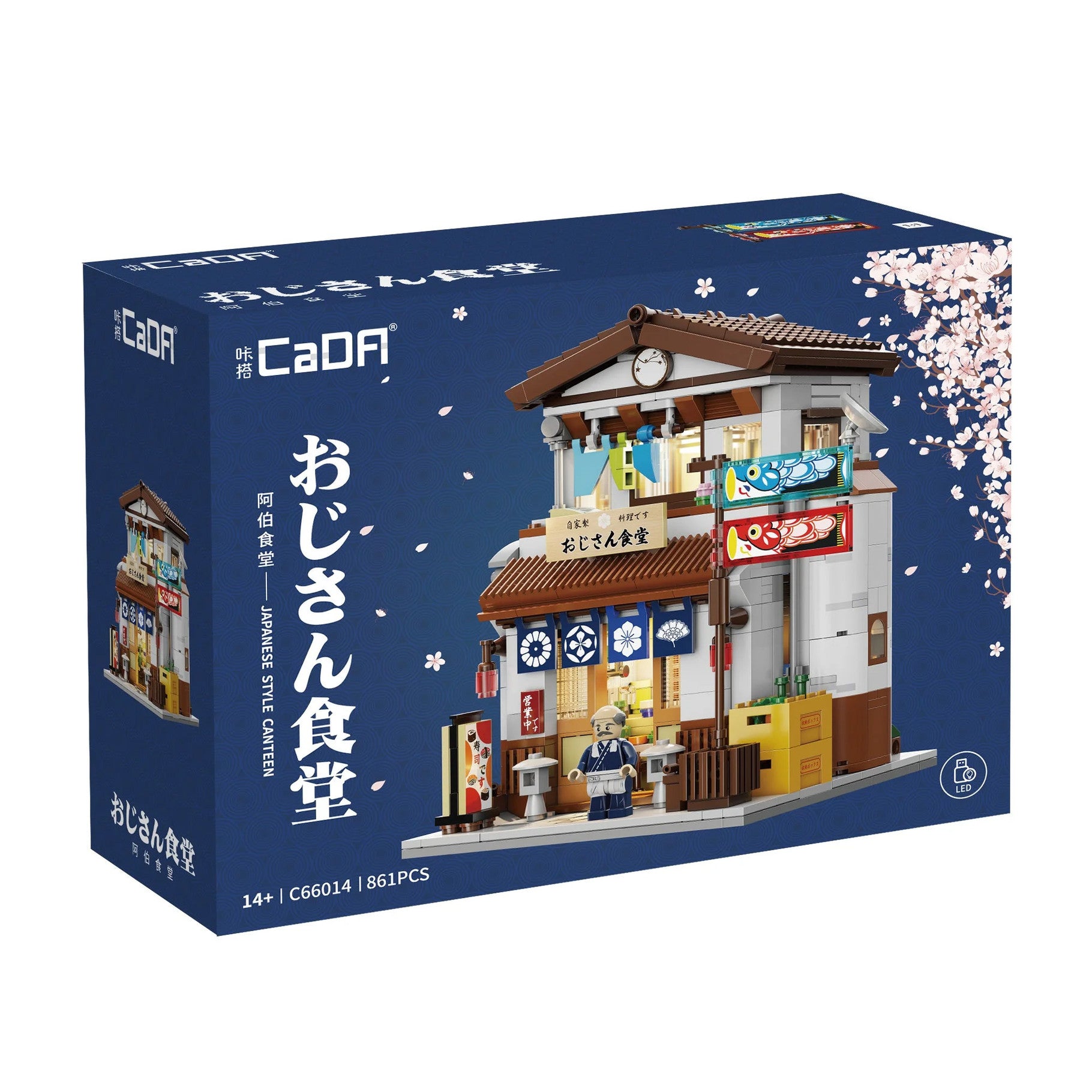 CaDa Japanese Style Canteen C66014W