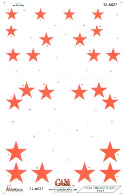 Soviet Red Stars National Insignia, 4 sizes. Can be used with or without white outline