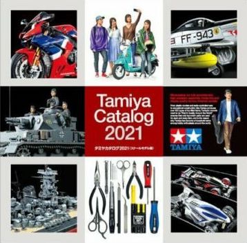 2021 Tamiya Catalogue [TA64431]