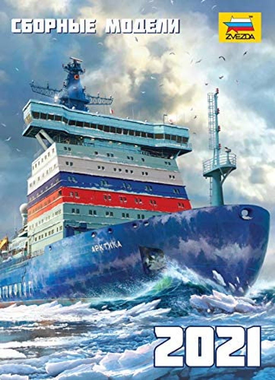 Zvezda Catalogue 2021 [z04070]