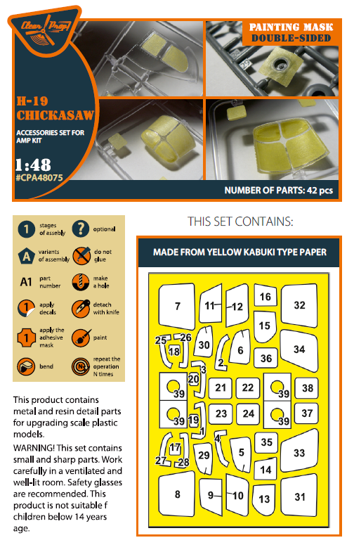 Sikorsky H-19 Chickasaw double-sided painting mask on 'yellow kabuki paper' for AMP kit