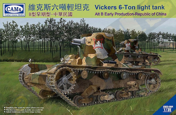 Vickers 6-Ton Light Tank Alt B Early Production-Republic of China