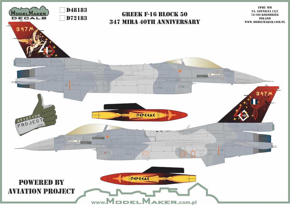 Greek Lockheed-Martin F-16C 347 Mira 40th Anniversary