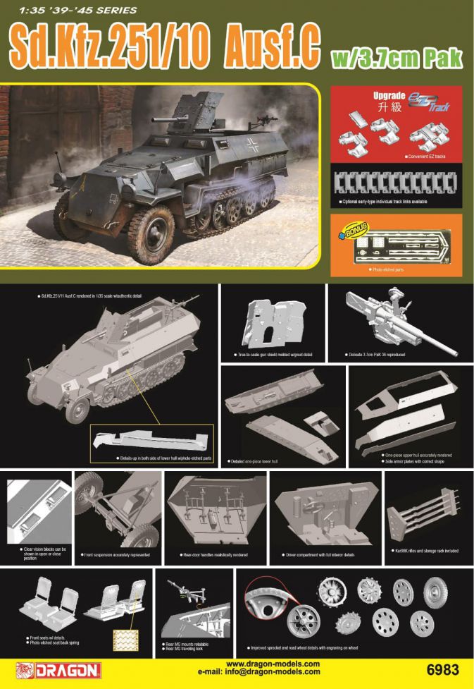Sd.Kfz.251/10 Ausf.C