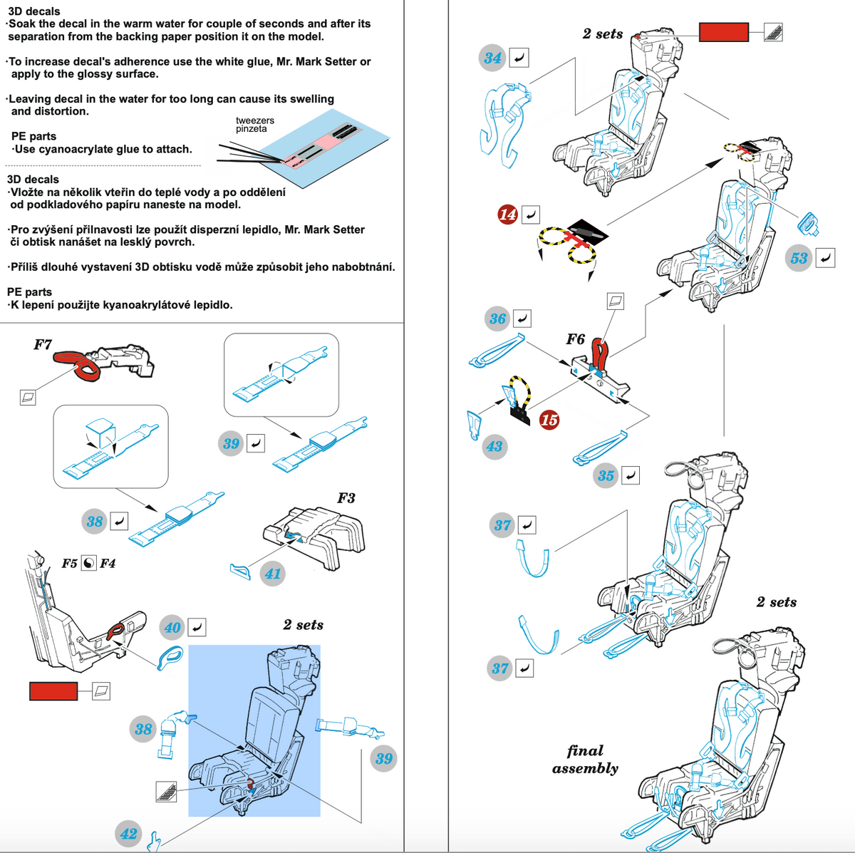 Grumman F-14A Tomcat SPACE (3D-Printed) instrument decals, seatbelts and seat details (designed to be used with Tamiya kits)