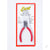 Excel 5in Spring Loaded Soft Grip Plier, End Nipper (Carded) EXL55591 1