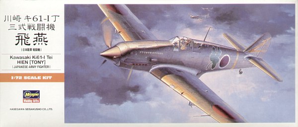Kawasaki Ki-61-I 'Tony' 'Hien'
