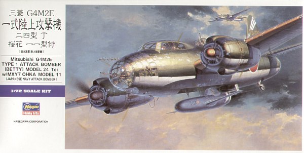 Mitsubishi G4M2E 'Betty' type 1 model 24 Attack Bomber