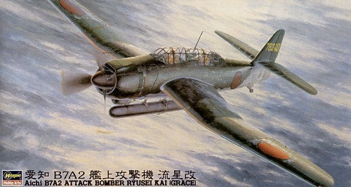 Aichi B7A2 'Grace' Carrier Attack Bomber type Ryusei-kai (B7A2) Grace