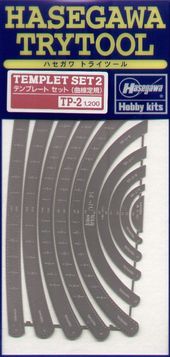 Hasegawa Trytool Template Set 2 - Curve Ruler