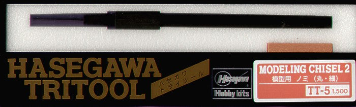 Modelling Chisel (round)
