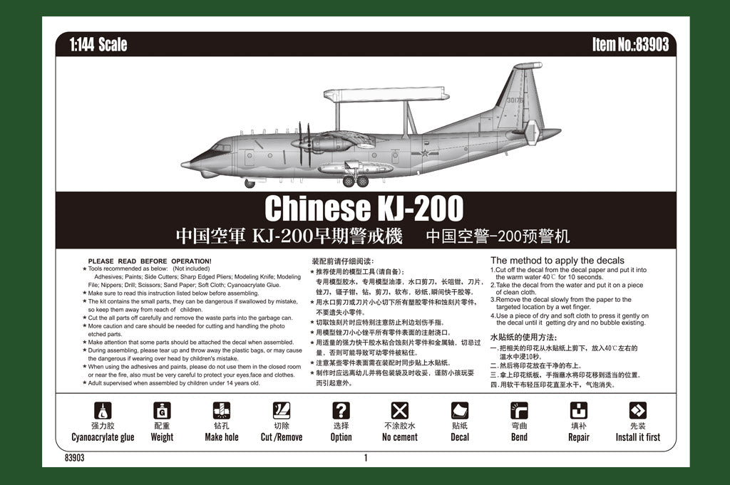 Shaanxi KJ-200 'Moth' AWACS