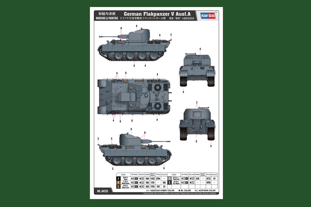 Flakpanzer V Ausf.A