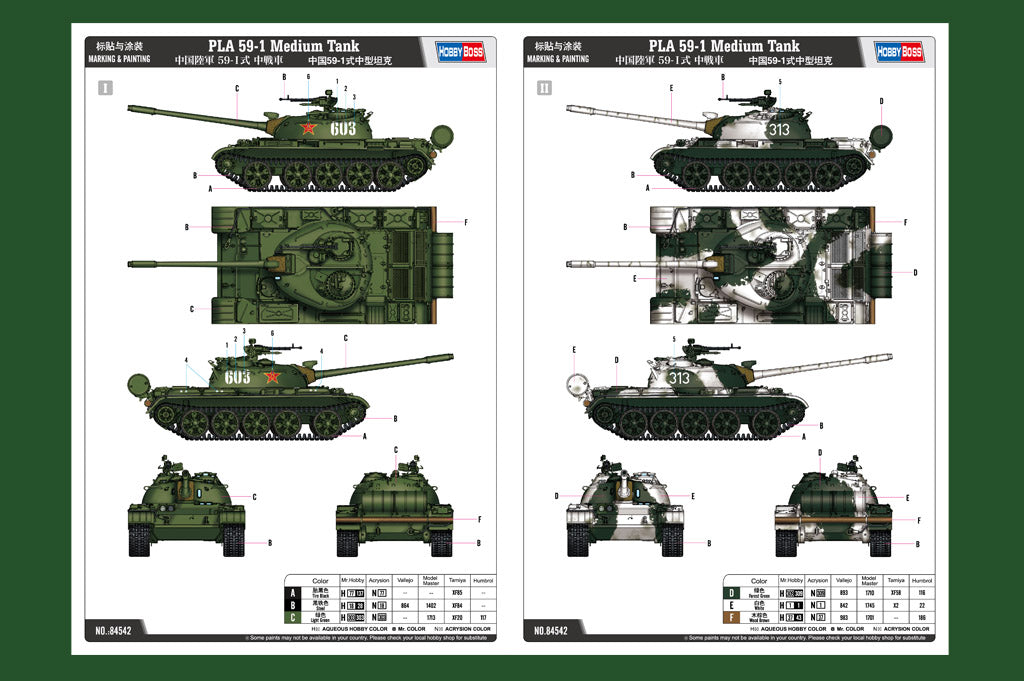 PLA 59-1 Medium Tank