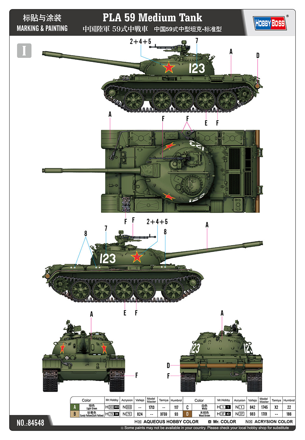 PLA 59 Medium Tank