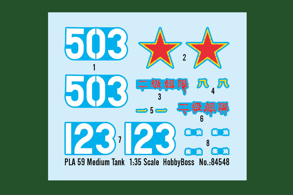 PLA 59 Medium Tank