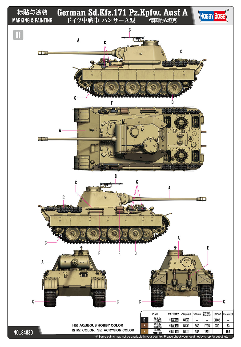 Pz.Kpfw.V Ausf.A Panther Sd.Kfz.171