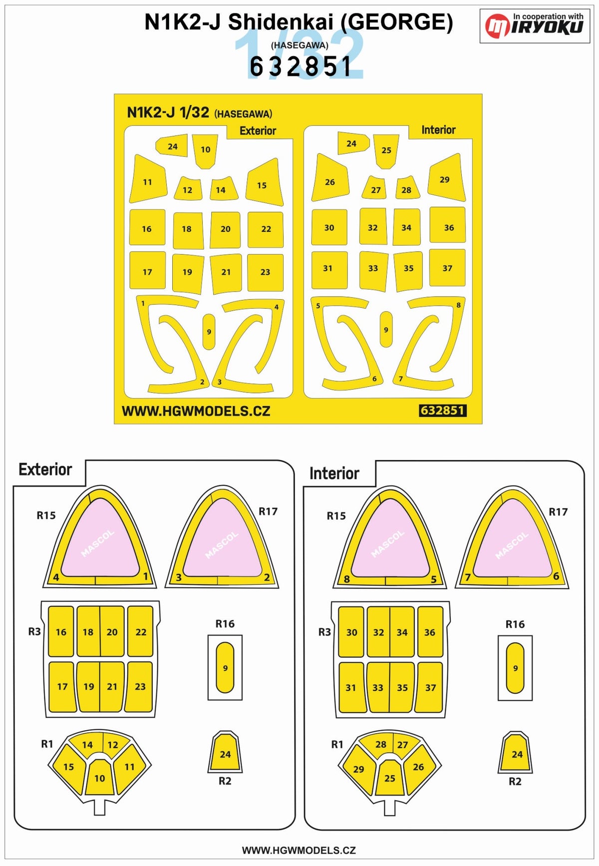 Kawanishi N1K2-J Shidenkai canopy frame paint masks (inside and outside) (designed to be used with Hasegawa kits)
