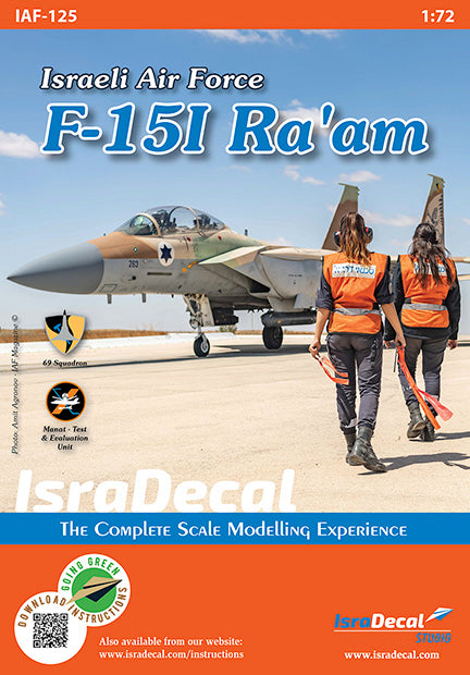 IAF McDonnell F-15I Eagle'Ra'am'