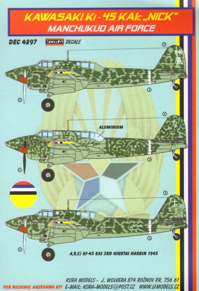 Nakajima Ki-45 KAIc (Manchukuo AF) (designed to be used with Nichimo and Hasegawa kits)