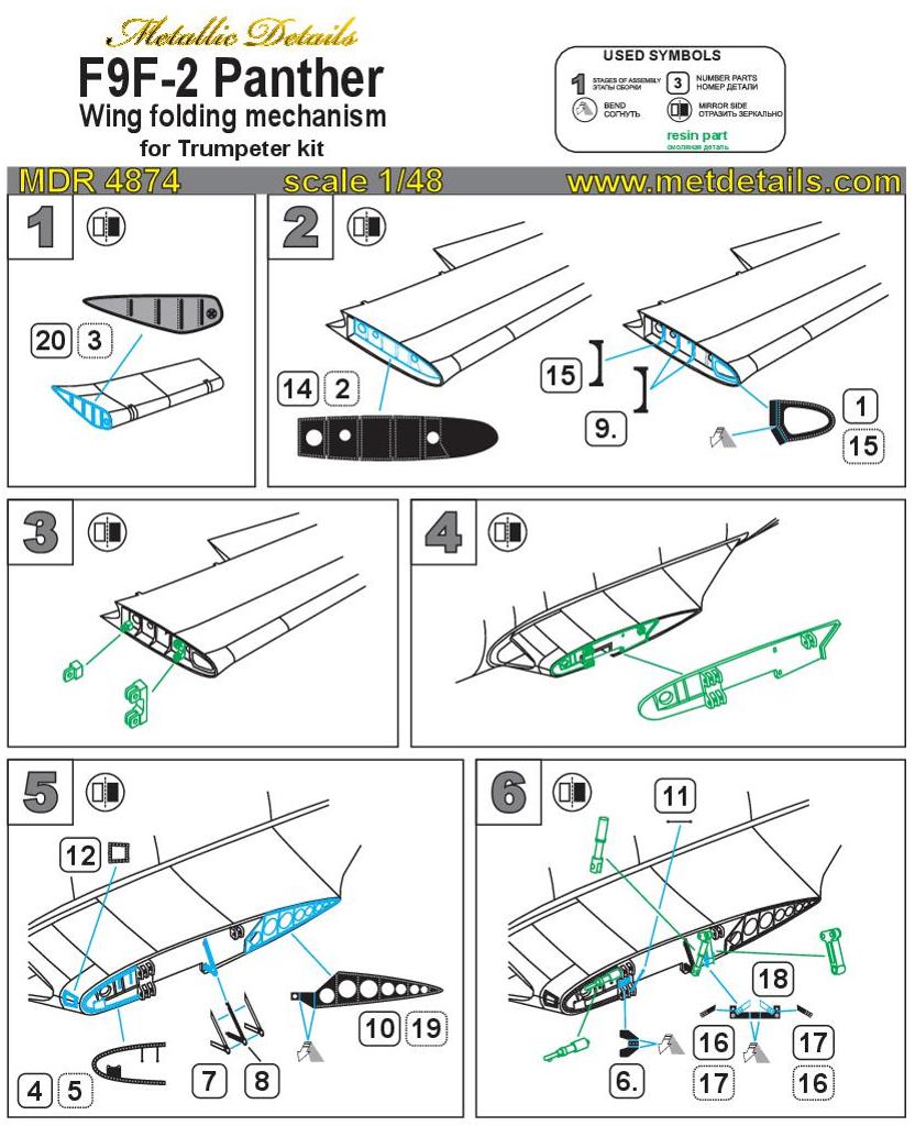 Grumman F9F-2 Panther wing folding mechanism (designed to be used with Trumpeter kits)