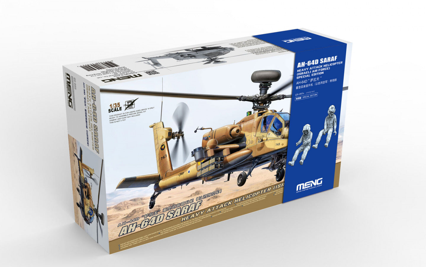 Meng Model AH-64D Saraf Helicopter - MMQS-005S