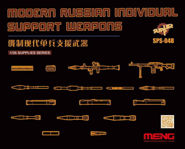 Meng Model 1:35 - Modern Russian Weapons (Resin)