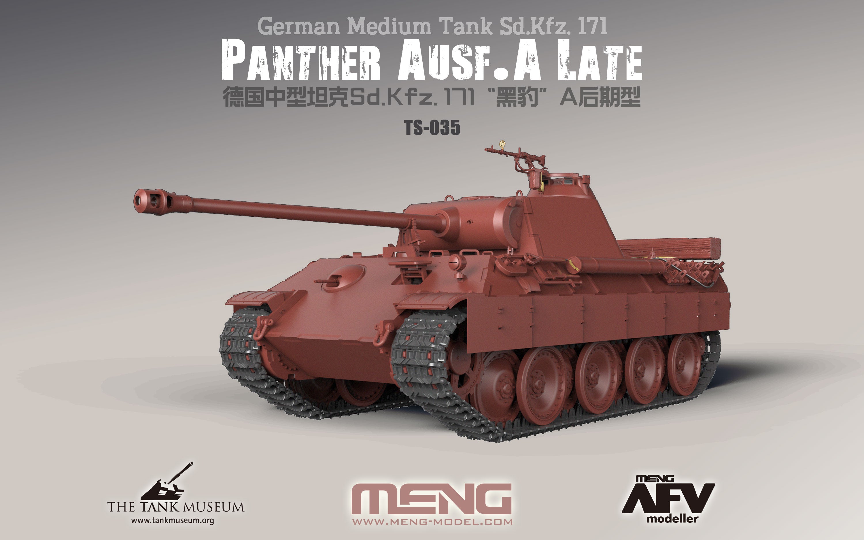 Meng Model 1:35 - Sd.Kfz.171 Panther Ausf. A (Late)
