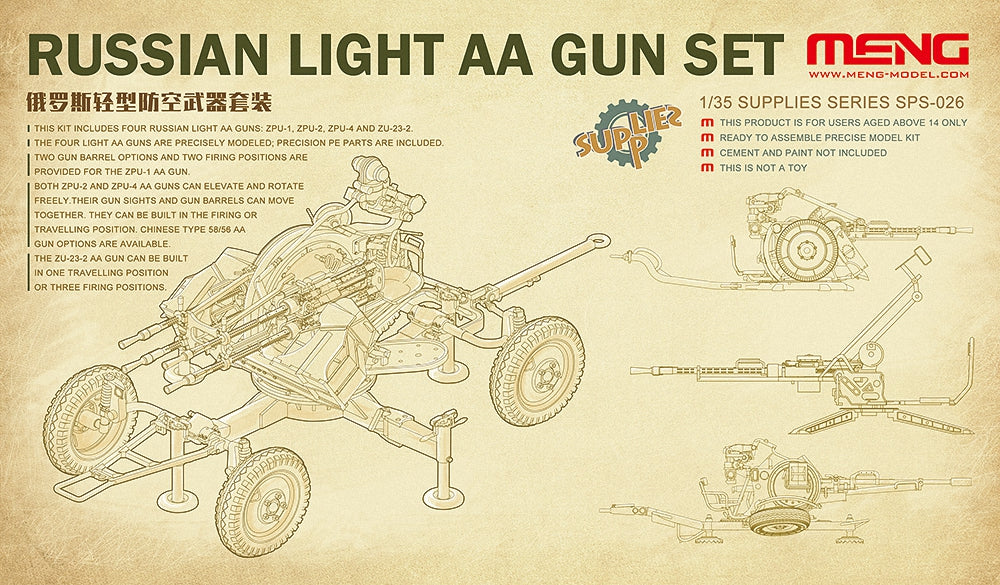 Meng Model 1/35 Russian Light AA Gun Set SPS-026