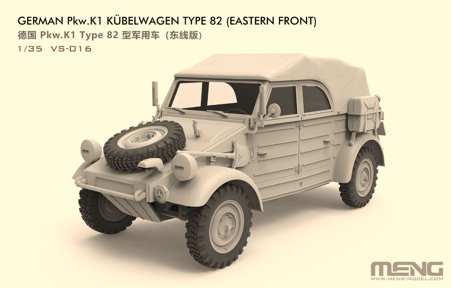 Meng Model 1:35 - German Pkw.K1 Type 82, Eastern Front - MNGVS-016 by: