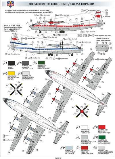 Antonov An-10 'Ukraine' civil aircraft