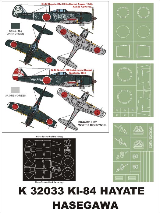 Nakajima Ki-84 Hayate (canopy frame paint masks (inside and outside)) + insignia and markings masks (designed to be used with Hasegawa kits)