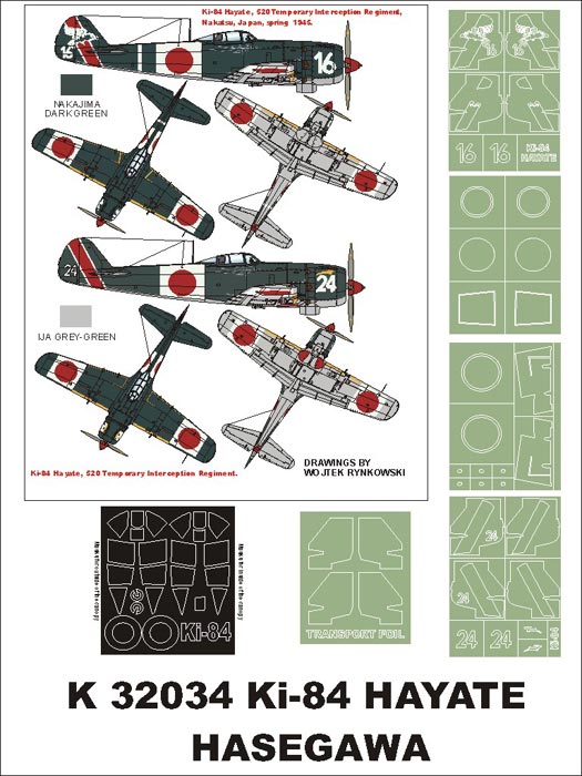 Nakajima Ki-84 Hayate (canopy frame paint masks (inside and outside)) + insignia and markings masks (designed to be used with Hasegawa kits)