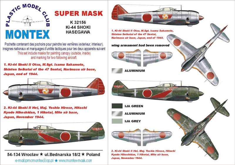 Nakajima Ki-44 SHOKI (canopy frame paint masks (inside and outside)) + insignia and markings masks (designed to be used with Hasegawa kits)