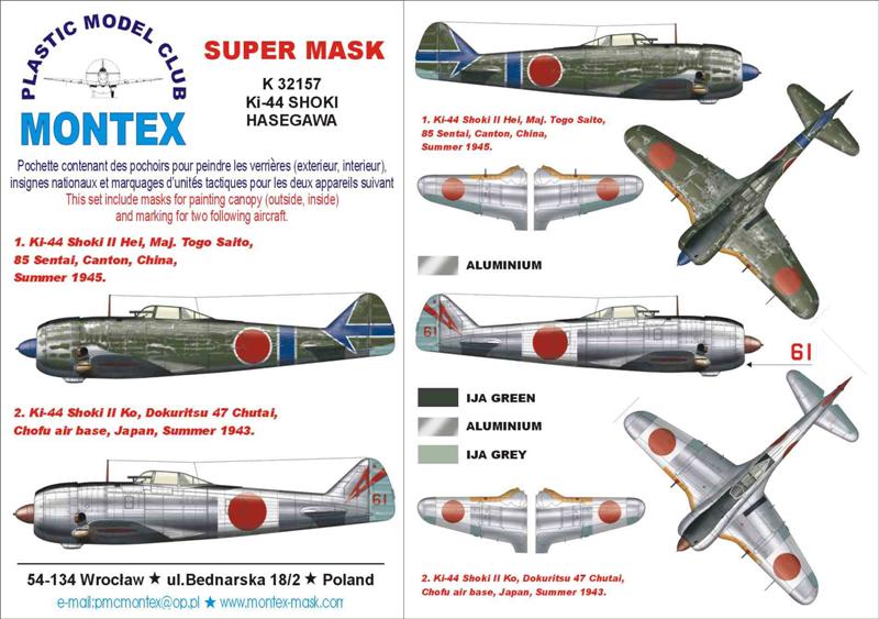 Nakajima Ki-44 SHOKI (canopy frame paint masks (inside and outside)) insignia and markings masks (designed to be used with Hasegawa kits)