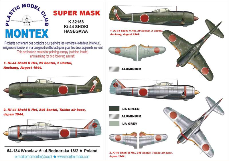 Nakajima Ki-44 SHOKI (canopy frame paint masks (inside and outside)) insignia and markings masks (designed to be used with Hasegawa kits)