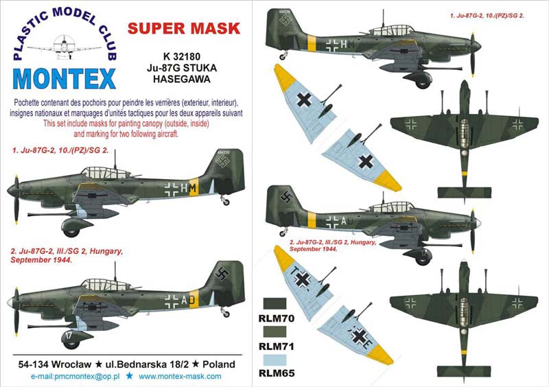 Junkers Ju-87G 'Stuka' (canopy frame paint masks (inside and outside)) insignia and markings masks (designed to be used with Hasegawa kits)