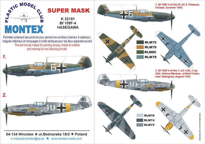 Messerschmitt Bf-109F-4 (canopy frame paint masks (inside and outside)) insignia and markings masks (designed to be used with Hasegawa kits)