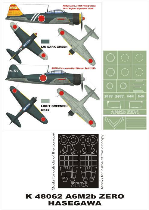 Mitsubishi A6M2 Zero (canopy frame paint masks (inside and outside)) insignia and markings masks (designed to be used with Hasegawa kits)