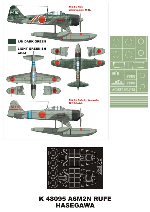 Nakajima A6M2-N Type 2 Seaplane 'Rufe' (canopy frame paint masks (inside and outside)) insignia and markings masks (designed to be used with Hasegawa kits)
